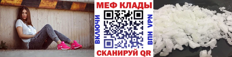 Виды наркоты Одинцово Cocaine Alpha PVP Гашиш МЕФ