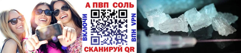 blacksprut ONION  Одинцово  A-PVP VHQ 