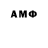 МЕТАДОН VHQ Fox Aro