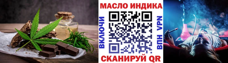 наркошоп Одинцово Canna-Cookies конопля