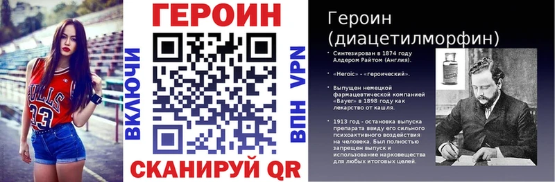 ГЕРОИН афганец  как найти закладки  Одинцово 