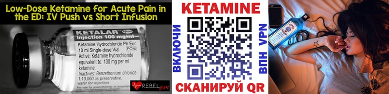 хочу   Одинцово  Кетамин ketamine 