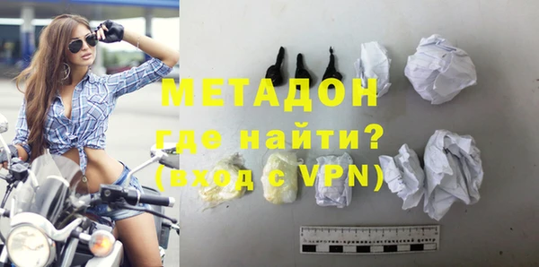 метадон Дмитровск