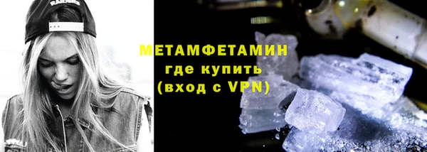 метадон Дмитровск