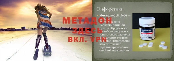метадон Дмитров