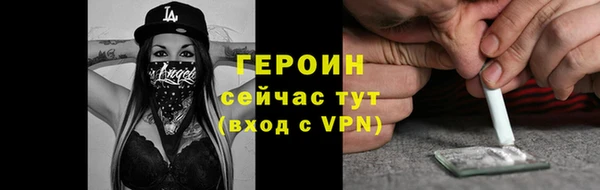 метадон Дмитровск