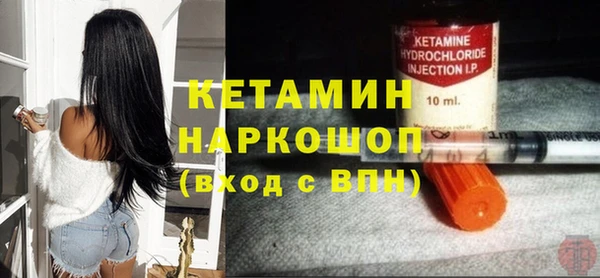 метадон Дмитровск