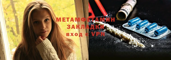 метадон Дмитровск