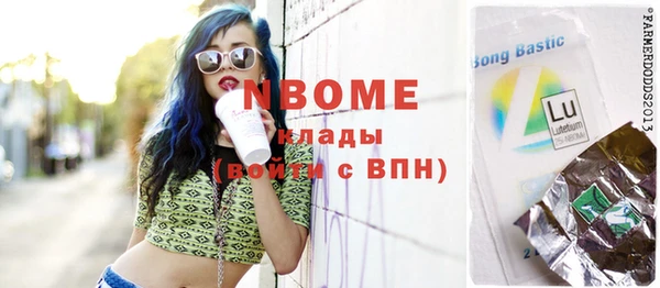 метадон Дмитровск