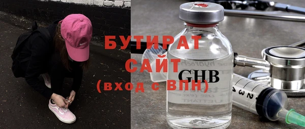 метадон Дмитров