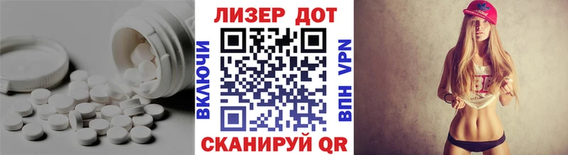 даркнет сайт Одинцово Лсд 25 экстази кислота