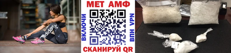 Метамфетамин винт kraken зеркало Одинцово