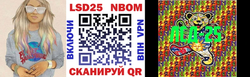 дарнет шоп  Одинцово  Марки N-bome 1,5мг 