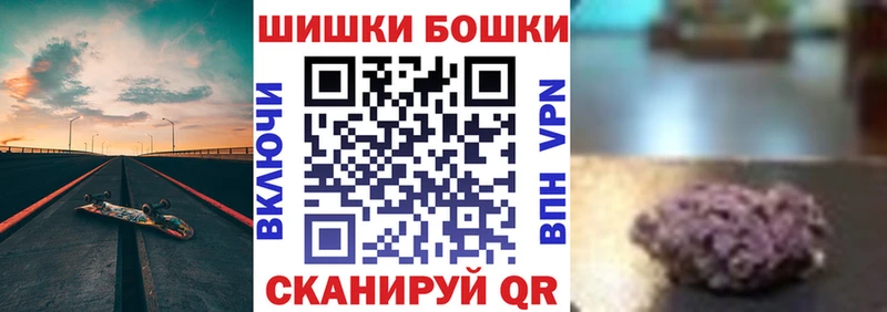 Марихуана конопля  Одинцово 